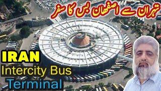 Tehran to Isfahan by Road Journey | Southern Bus Terminal Tehran | Cheap ticket Price of VIP Bus