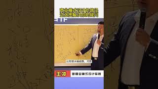 简单实用商业模式设计路径 行业模式设计落地步骤，学以致用