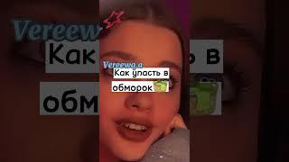 Актив ушёл за хлебом