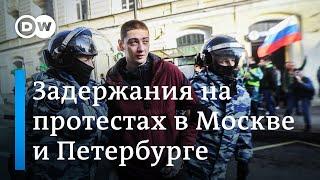 Протесты 10 августа: как полиция задерживала участников в Москве и Петербурге