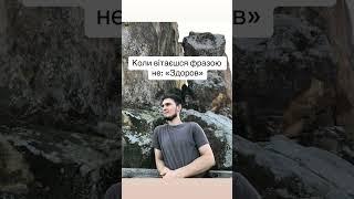 Молодий дід