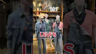 Levi’s Flagship Store San Francisco #levis #denim #fashion #shoppingvlog #sanfrancisco #shopwithme