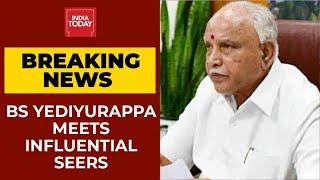 Karnataka Chief Minister B.S Yediyurappa Meets Influential Seers At His Residence| Breaking News