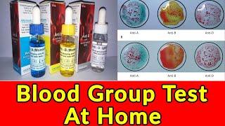 How to test blood group-How to test blood group at home-how to check blood group I Scientech biology