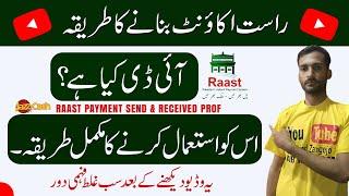 Raast Id Kia He | Raast Account Kaise Banaye | How To Create a Raast Account in Any Bank Account