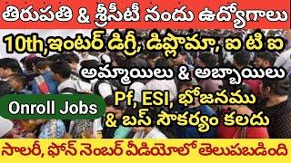 Tirupati & Sricity Company Nandu Udyogaavakaasalu - 10th To Degree Diploma Iti Jobs - Male And femal