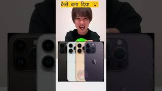 Tik Tok Slime ExperimentReal Aur Fake ll @MRINDIANHACKER @MrBeast #shorts #trending #facts