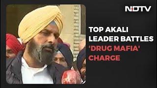 "The Biggest Mafia Is Navjot Sidhu Himself": Akali Dal's Bikram Singh Majithia | Reality Check