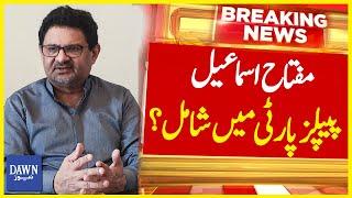 Big News | Miftah Ismail To Join PPP? | Dawn News