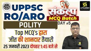 UPPSC RO/ARO 2023 | UP RO/ARO Polity Class #5 | Most Important MCQ's | Dr. Dharmendra Sir