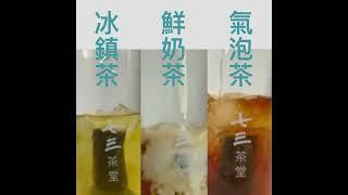 實用的泡茶器具 - 不只是冷泡的「刻度玻璃冷泡茶瓶」