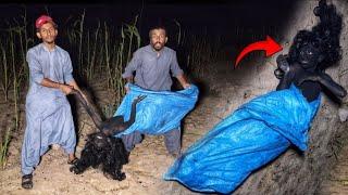 Real Devil Ghost Caought | Scary Video |Ghost Video |Horror Video| Ghost |Woh Kya Raaz Hai