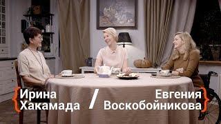 Люди с неограниченными возможностями 