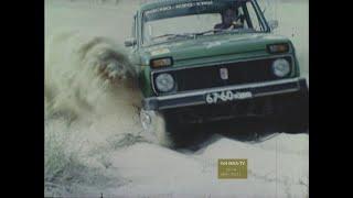 [1977]Легендарный автопробег ВАЗ и "За рулем" Москва-Каракумы- Москва на ВАЗ-2121 и ВАЗ-2106 в HD