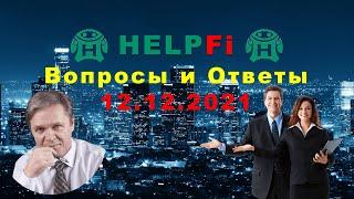 HelpFi - Вопросы и Ответы о проекте HelpFi 12.12.2021