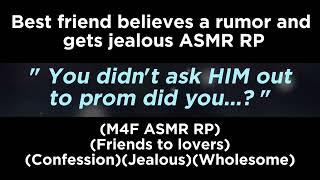 Best friend believes a rumor and gets jealous (M4F ASMR RP)(Friends to lovers)(Confession)(Jealous)
