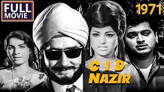 C I D  Nazir 1971 | P. Venu | Prem Nazir, Jayabharathi | Malayalam Full Movie