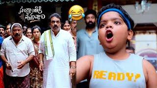 Bulli Raju Hilarious Fight Scene | Sankranthiki Vasthunnam | Bulli Raju Comedy | Friday Culture