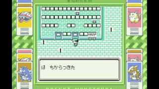 Dokokashira door glitch guide: Unused Map 1  (Pokémon Green)