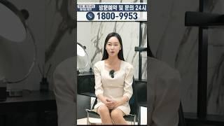 창원 진해 아파트 전망 및 분양추천 메가시티 자이앤위브