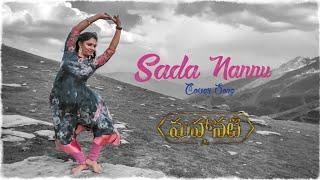 SADA NANNU#A tribute to my guru #Chandana Kuchipudi