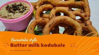 Butter milk kodubale recipe Karnataka style