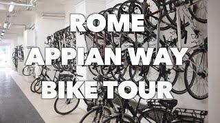 Appian Way Bike Tour