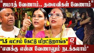 "250 திருநங்கைகள் வீட்டுக்கு வந்து மிரட்டுனாங்க" |Transgender Manthra & Malaika | Karun Raman