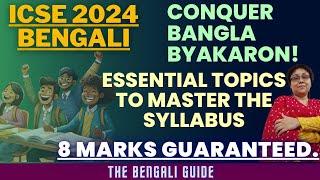 ICSE 2024: Beng Grammar Simplified! Focus on THESE Topics for TOP Marks! ⭐