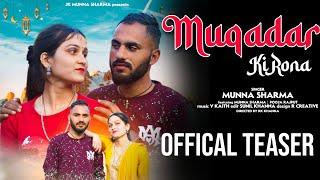 Apne Muqadar ki Rona •Jk Munna Sharma •Official Teaser • New Dogri Himachali song