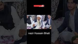 nazir hussain bhati || poet|| mazayia shair || Asrar e Urdu || 2023