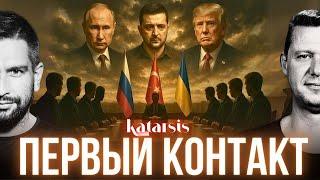 ЧАПЛЫГА / АПАСОВ: ПРЯМОЙ КОНТАКТ УКРАИНЫ И РОССИИ! ПЕРЕГОВОРЫ И ПЕРЕМИРИЕ ИЛИ ТУПИК?
