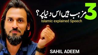 Islamic explained | The Hard Question about The Illuminati | Motivational Speaker Sahil Adeem