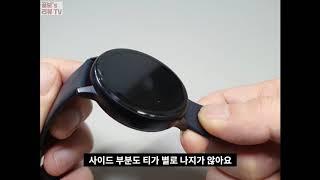 [꿀보의 솔직리뷰 #02] 갤럭시 액티브워치2 액정필름!!