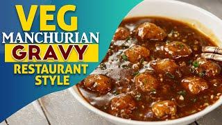 Veg Manchurian Gravy in Restaurant Style ||  Vegetable Wet Recipe   ||  Cinecurry Lifestyle