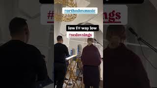 Denis Sedov singing orthodox music - low F#1