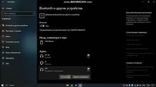 KOMPYUTERGA BLUETOOTH NAUSHNIKNI TEZ VA OSON ULASH!!!