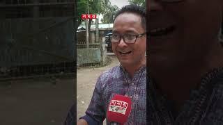 অপারেশন থিয়েটারে রোগীকে শুইয়ে রেখে নাচল ডাক্তার :ভিডিও ভাইরাল #shorts #lalmonirhatclinic #somoytv