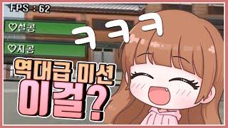 [서든어택] 랭크전만 하는 BJ가 파존 미션을 받으면 ?? (With. BJ지콩) [SuddenAttack]