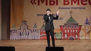 Артемий Андреевич Николаев (МБУДО «ДШИ № 1» г. Нижнего Новгорода) - IT'S ONLY A PAPER MOON