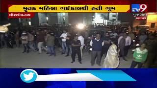 Gir Somnath: Elderly woman stabbed to death in Veraval, probe on| TV9News