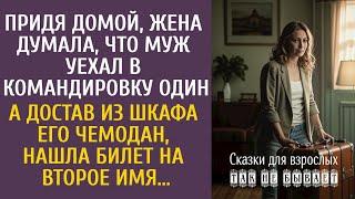 Придя домой, жена думала, что муж уехал в командировку один… А достав из шкафа его чемодан…