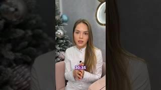 Мифы о косметологии, день 3 #косметология #ботокс #врачкосметолог
