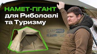  Огляд Оновленої ПАЛАТКИ для риболовлі — CarPro Big Session 3+ Men