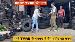 Best Tyre For Highest Mileage|| Which Tyres are Best For Your