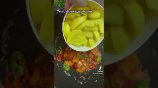 #готовимдома #рецепты #фудблог #вкусно #казахстан #food #cooking #супсфрикадельками #суп#ужин