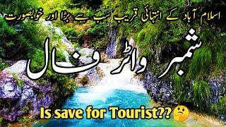 Is Shumber Waterfall Safe For Tourist??? |Most beautiful place Shahdara Valley Islamabad | Raja fani