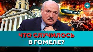 Гомельчане напуганы / Выпустили опасного рецидивиста / ЧП в Минском районе / Новости регионов