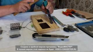 Фараби Кушанов. Донка, фидерге арналған жемсауыт жасау.1-бөлім.