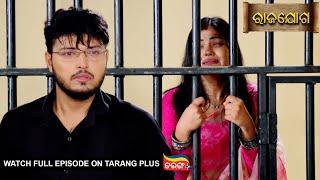 Rajayoga | Ep 261 | Mega Serial | 30th Sept 2024 | Watch Full Episode Now On Tarang Plus